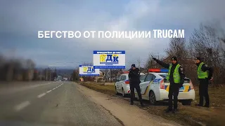 Рота Заниздры не смогла догнать КДК | TruCАM