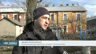 У Покровську відремонтовано майже всі дахи, пошкоджені обстрілом 30 січня