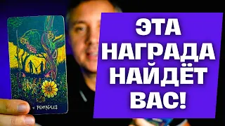 Важно❗️ 3 минуты Назад ⏰💯Если ТЫ нашла это Видео ПОСЛУШАЙ Ответ здесь...💖😲✨ Константин Таро