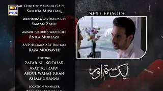 Aik Sitam Aur Episode 3 | Teaser | ARY Digital Drama