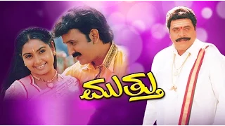 Full Kannada Movie 1996 | Muthu | Ambarish, Remesh Aravind.