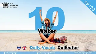 Daily Vocab Collector. 10 Words related to Water in Thai-English. Episode 120