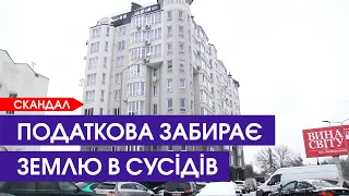 😡 Податківцям мало землі: нахабно забирають землю у сусідів