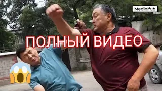 Ыдырыс Исаковду экс ЧИНОВНИК😡😱УРГАН ТОЛУК ВИДЕО ТАРАТАБЫЗ #кыргызстан #акыркыкабарлар