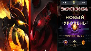 25 ТИР SHADOW FIEND! ПОЛНАЯ ДОМИНАЦИЯ! НЕ ОСТАВИЛИ ШАНСОВ ВРАГАМ!! | DOTA 2