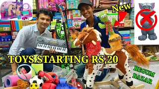 Latest😍Toys Wholesale & Retail🔥Market Begum Bazar In Hyderabad|Kids Toys Shops|Sport Vlogs