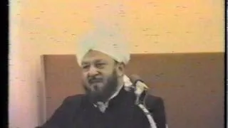 Urdu Khutba Juma on October 19, 1984 by Hazrat Mirza Tahir Ahmad