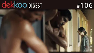 Dekkoo Digest 106: It Runs in the Family | I Am Not Afraid | Carnal Sins - great gay movies to watch