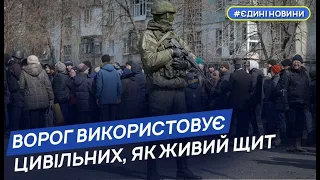 Ворог облаштовує приватні подвір’я під вогневі позиції - Генштаб