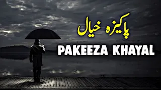 Pakeeza Khayal | Spiritual Quotes Compilation Video | Listen the Islam Q.K