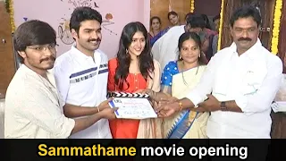 Sammathame Movie Opening   | Kiran Abbavaram  | Chandini Chowdary | Filmyfocus.com