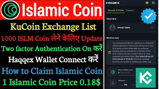 🔥Islamic Coin Kucoin Exchange List | Islamic Wallet Connect Kaise Kare | Haqqex 2FA Authentication
