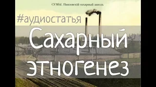 Как украинская буржуазия финансировала националистов. Аудиостатья