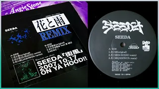 SEEDA / 花と雨 (JASHWON Remix)