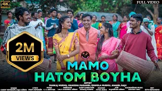 MAMO HATOM BOYHA || FULL VIDEO || RAJU SOREN & GUDDY HEMBROM || PANKAJ MURMU || NEW SOHRAI SONG 2023