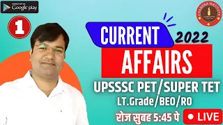 UPSSSC PET/STET/BEO/RO CURRENT AFFAIRS 2022 | CURRENT AFFAIRS-01| DAILY LIVE CURRENT AFFAIRS 2022