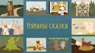 10 самых засыпательных сказок / АСМР для детей / Аудиосказки для детей перед сном / Сказки на ночь