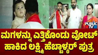 Lakshmi Hebbalkar, Mrinal Hebbalkar Cast Their Vote In Belagavi | Lok Sabha Election 2024