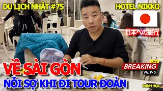 DU LỊCH NHẬT #75 - HẾT HỒN KHÁCH SẠN NIKKO NARITA 4 SAO GẦN SÂN BAY TOKYO & NỖI SỢ KHI ĐI TOUR ĐOÀN