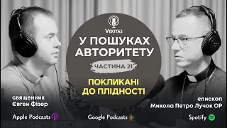 У пошуках Авторитету, ч.21. Покликані до плідності. о. Євген Фізер та єпископ Микола Петро Лучок ОР