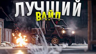 Мой самый Лучший вайп за 10 000 часов в игре Rust/Раст