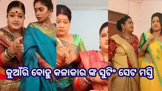 actor's masti on kuanri bohu shooting set