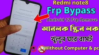 Redmi note 8 Frp Bypass || mi note 8 Google account lock remove || M1908c3J Frp bypass without pc ||