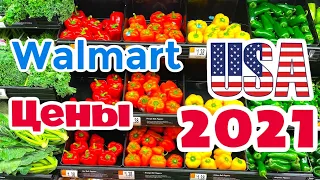 США Цены на Продукты в Walmart Сколько стоят Продукты в Америке