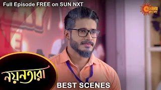 Nayantara - Best Scene | 19 August 2022 | Full Ep FREE on SUN NXT | Sun Bangla Serial