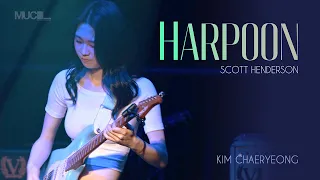 NEW DAWN 2 | Scott Henderson - Harpoon | 김채령 by Musicians Club