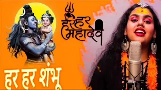 Har Har Shambhu Shiv Mahadeva | हर हर शंभु | Har Har Shambhu | Abhilipsa Panda ft. Jeetu Sharma