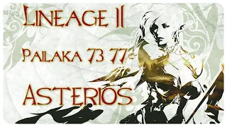 Lineage 2 Пайлака 73 - 77 прохождение хавком Asterios x5, x7 // Pailaka - Injured Dragon, Hawkeye