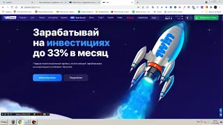 Инвестиции в 1win invest  мой первый опыт