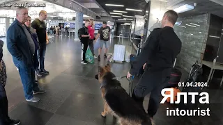 Вход с проверкой ...ЯЛТА ИНТУРИСТ.