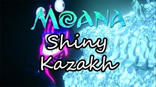 Disney's Moana/Vaiana - Shiny - Kazakh HQ