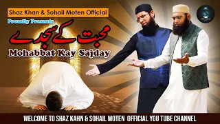 Mohabbat Kay Sajday | Shaz khan & Sohail Moten | Muhabbat Ke Sajde (Official Video)