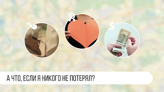 Petto | Поиск пропавших животных