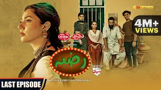RAZIA Last Episode [Eng Sub] Mahira Khan - Momal - Shaheera Jalil Albasit | 19 Oct 2023 | Express TV