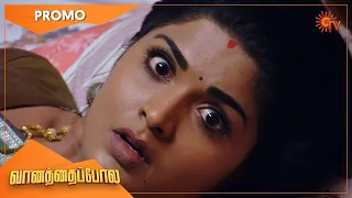 Vanathai Pola - Promo | 24 Jan 2022 | Sun TV Serial | Tamil Serial