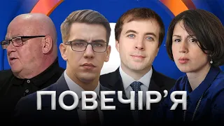 Продуктові картки від влади: смерть економіки? / Лозовський, Биков, Длігач, Чорновол — Повечір’я