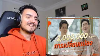 การเปลี่ยนแปลง | บอย Peacemaker x TorSaksit (Piano & i Live) Reaction