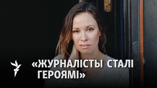 Дырэктарка KYKY.org: Нас не заблякуеш / Саша Романова: Нас не заблокируешь