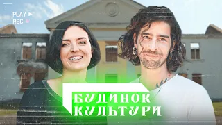 Стендап Лєри Мандзюк, пісні Дантеса, село проти міста | Пʼята серія