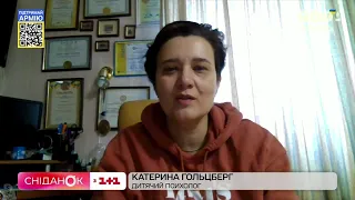 Чому дітям важливо повернутись нормального життя у чужій країні – психолог Катерина Гольцберг