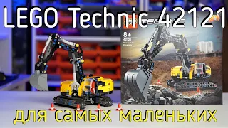 LEGO Technic 42121 - Heavy Duty Excavator (обзор/review) 4K