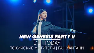 NGP - 09 - dei_today (Токийские мстители | Ран Хайтани)