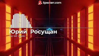 Specterr Ольга Play   Ты не один, я не одна KalashnikoFF Reboot 2021