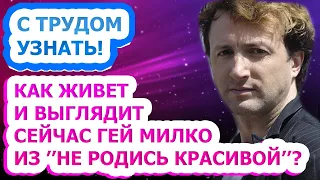 ТРУДНО ПОВЕРИТЬ! Что случилось с известным актером Виталием Егоровым из сериала Не родись красивой?