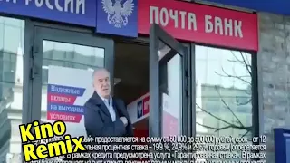 Прикол от почты банка