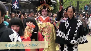 2009 日光江戸村〜おいらん道中